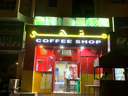 مقهى رشيد - إزكي - +968 25 340652