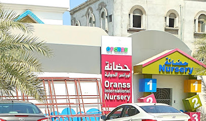 روضة اورانس حضانة اورانس الدولية - مسقط - +968 9924 2185