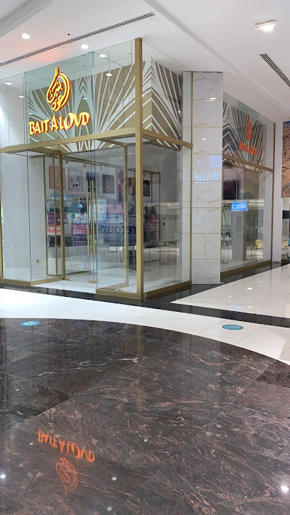 مسكن العود MGM مسكن العود - Oman|Muscat 968|Dauhat Al Adab St|grand mall ground floor