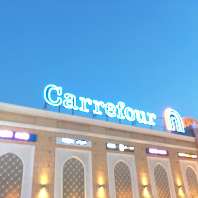 سفير مول سفير مول صحار - صحار - +968 26 841546