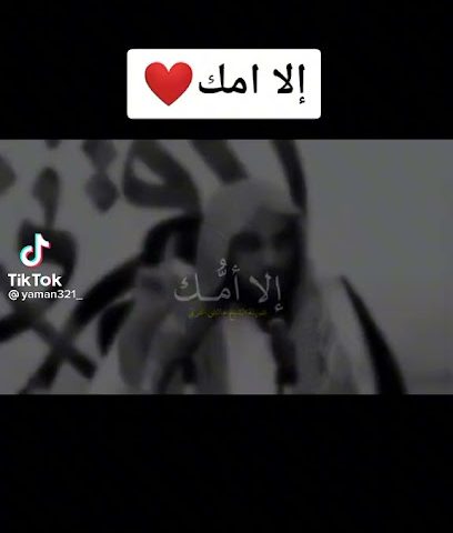 الظاهرة MTB - عبري -