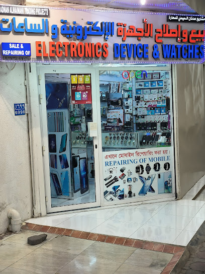 ار اس ايه لتصليح الالكترونيات والساعات الخلوية - Oman|Seeb|Souq St|Seeb souq Muscat