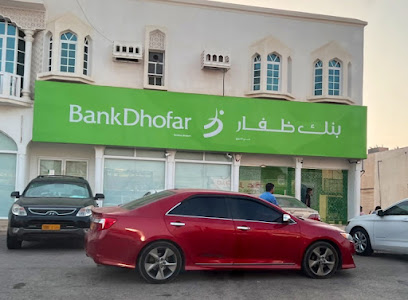 بنك ظفار - السويق -