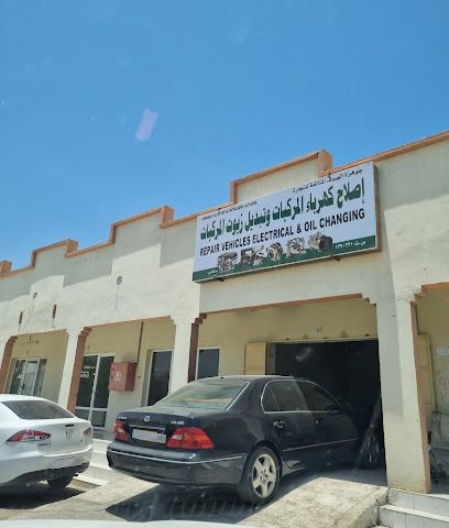 إصلاح كهرباء المركبات وتغيير الزيت - إصلاح كهرباء المركبات وتبديل زيوت المركبات - صور المزاري - +968 7209 0380