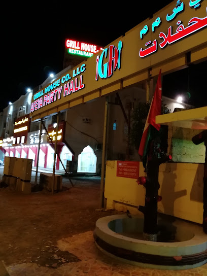 مطعم ومساكن جريل هاوس بيت المشاوي - Oman|Rumays|M2PC+45P