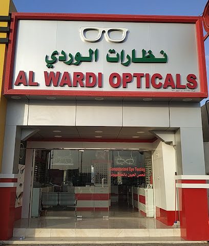 الوردي للنظارات - نزوى - +968 9907 3037