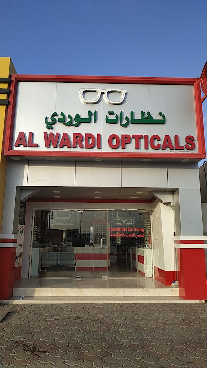 الوردي للنظارات - Oman|Nizwa|VGFM+FHG