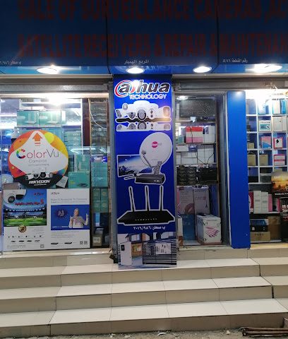 فري فالكون مودرن تريد - صحار - +968 7865 6042