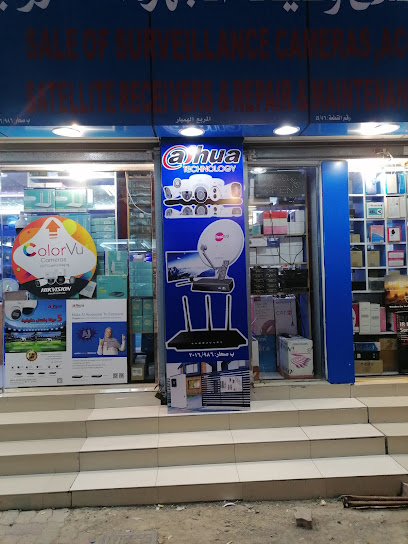 فري فالكون مودرن تريد - Oman|Sohar