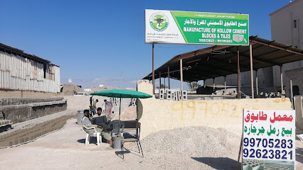 مصنع تبوك - صلالة - +968 9970 5283