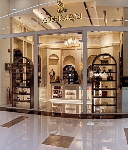 Athman Perfumes & Cosmetics- أثمن للعطور (دخون عود) - صلالة - +968 23 233177