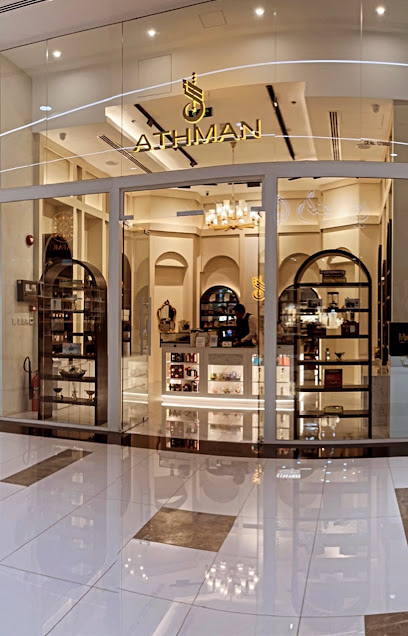 Athman Perfumes & Cosmetics- أثمن للعطور (دخون عود) - Oman|Salalah|dahariz