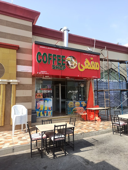 مقهى فيصل - Oman|Nizwa|WG4H+VQ2