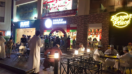 برجرو برجرووه - مسقط - +968 9666 8663