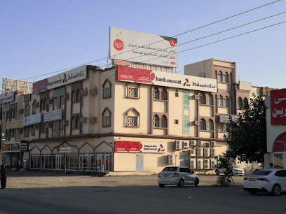 بنك مسقط - صحار - +968 24 795555