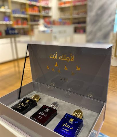 LORI'S ، عطور لوريس ومستحضرات التجميل - سيناو - +968 9417 1820