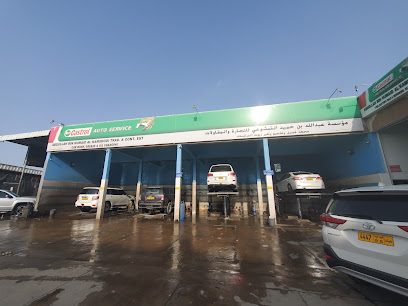 يوكوهاما القمشوعي للإطارات وتنظيف السيارات - صحار - +968 9702 3664