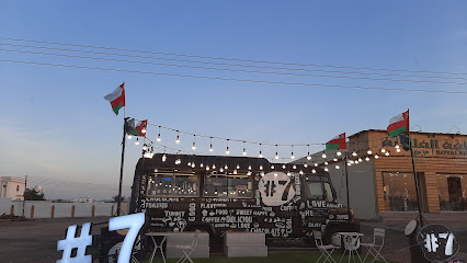 مركز جوتن متعدد الألوان - MCTC عبري - الظاهرة - +968 9827 0689