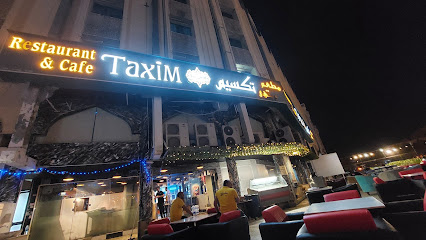 مطعم Taxim مقهى تكسيم - مسقط - +968 9564 3600