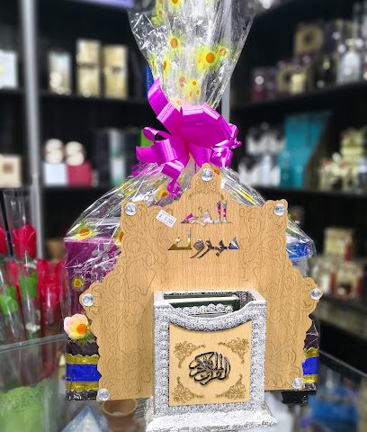 بيع العطور والهدايا - سمائل - +968 9291 2101