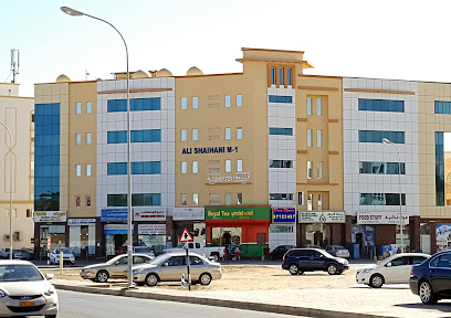 مكتب علي شيهاني العقاري - مسقط - +968 24 494133