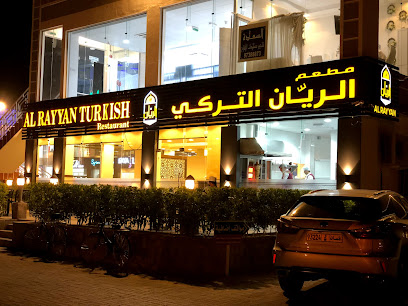 مطعم الريان التركي - نزوى - +968 9191 1580