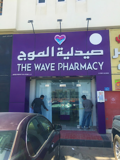 صيدلية ويف - Oman|Seeb|Unnamed Road