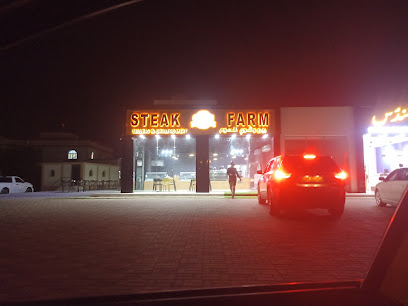 ستيك فارم - فانجا - +968 9411 8338