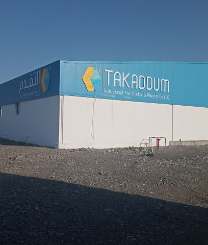 مصنع ثاكادوم للأبواب والشبابيك يو بي في سي والزجاج المزدوج - شواصي -