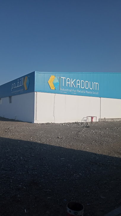 مصنع ثاكادوم للأبواب والشبابيك يو بي في سي والزجاج المزدوج - Oman|Shuwasi|74FF+6JM