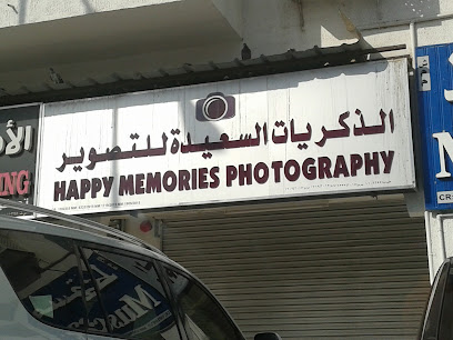 ذكريات سعيدة - مسقط -