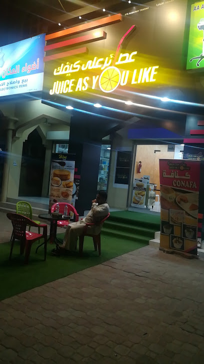 العصائر كما تحب - Oman|Tawi Bedi Guish|V85J+X4V