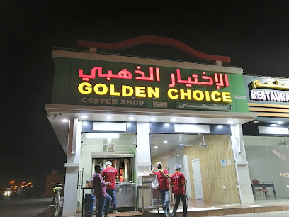 مطعم ليان - المدق - +968 26 811179