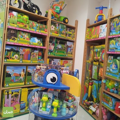 مركز التعليم المبكر مركز التعليم المبكر - مسقط - +968 24 533254