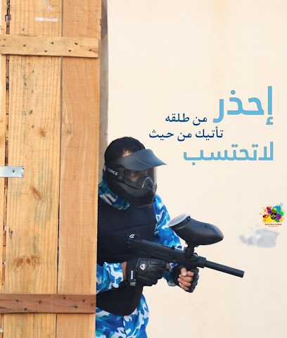 بينت بول صحار - صحار - +968 9962 0057