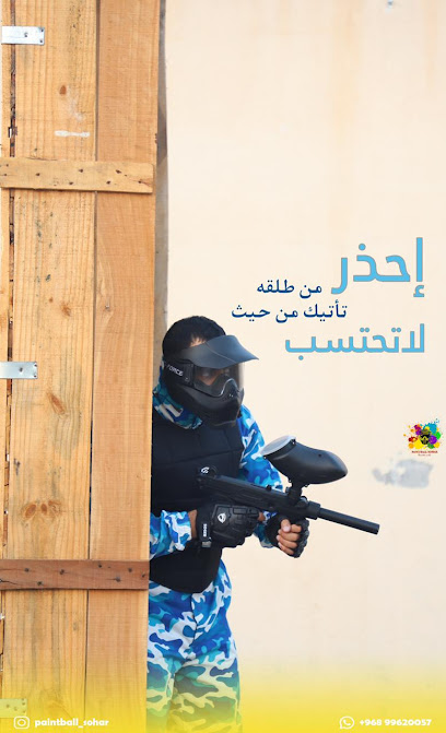 بينت بول صحار - Oman|Sohar|الهمبار،، 8PJV+JFJ