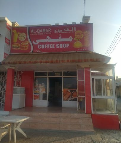 صيدلية الحوسني - صور المزاري -