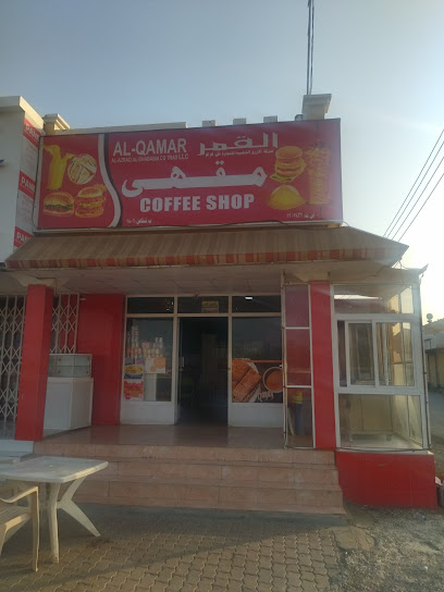صيدلية الحوسني - Oman|سور آل مزاري،|Service Rd