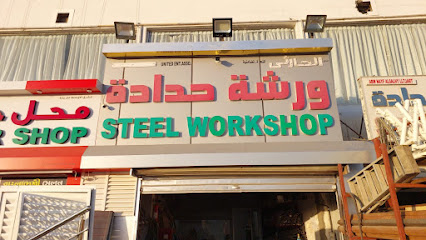 الياقوت الرائد للتجارة - السيب -