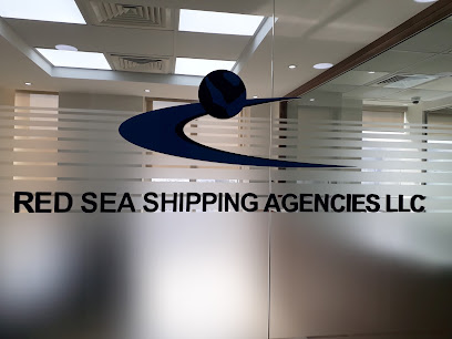التوكيلات الملاحية للبحر الأحمر ذ - مسقط - +968 24 790299