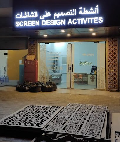 الصهيب CNC - مسقط - +968 9901 0141