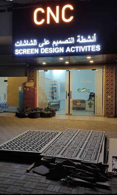 الصهيب CNC - Oman|مسقط|J3VX+357