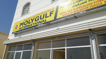 موليغلف انترناشيونال - صحار - +968 9949 9729