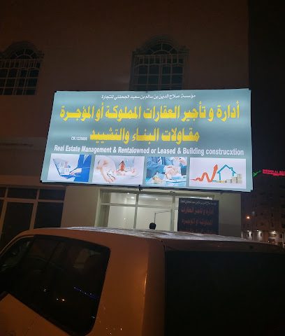 توب للعقارات - صلالة - +968 9909 3357