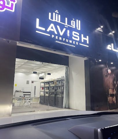 لافيش للعطور السويق - عطور لافيش السويق - السويق - +968 9785 5789