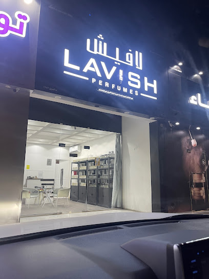 لافيش للعطور السويق - عطور لافيش السويق - Oman|Al Suwayq|main road