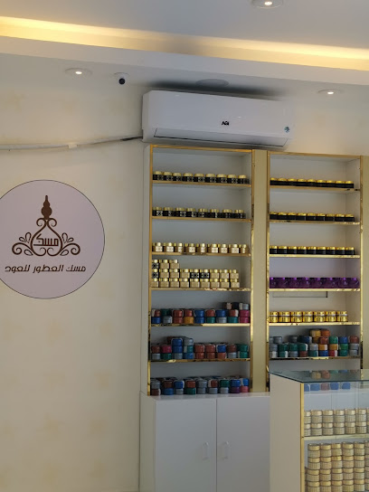 مسك العطور للعود مسك للعود - Oman|326|1