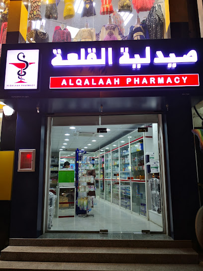 صيدلية القلعة - Oman|Nizwa|WGMJ+GJJ