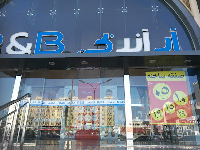 غراند سنترال - بركاء -