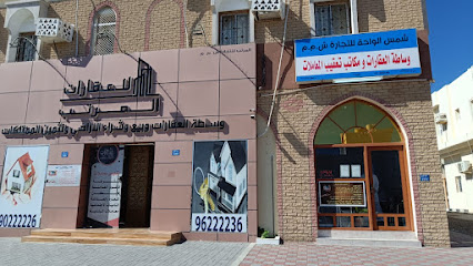 واحة صحار - صحار - +968 9935 3409